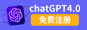企业库 ChatGPT中文版15